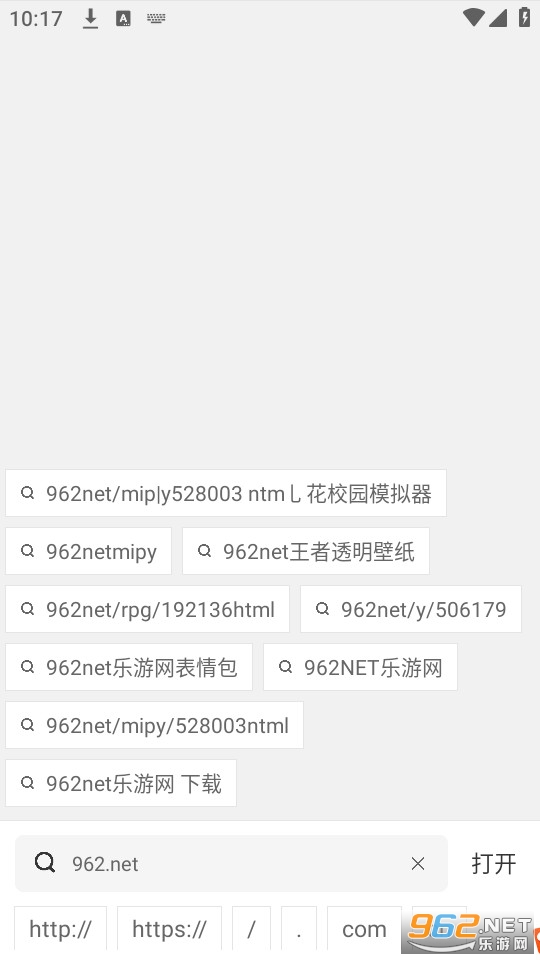 土狗浏览器截图3