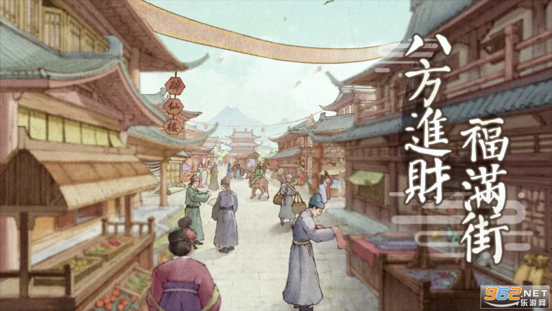 这城有良田官方正版截图2