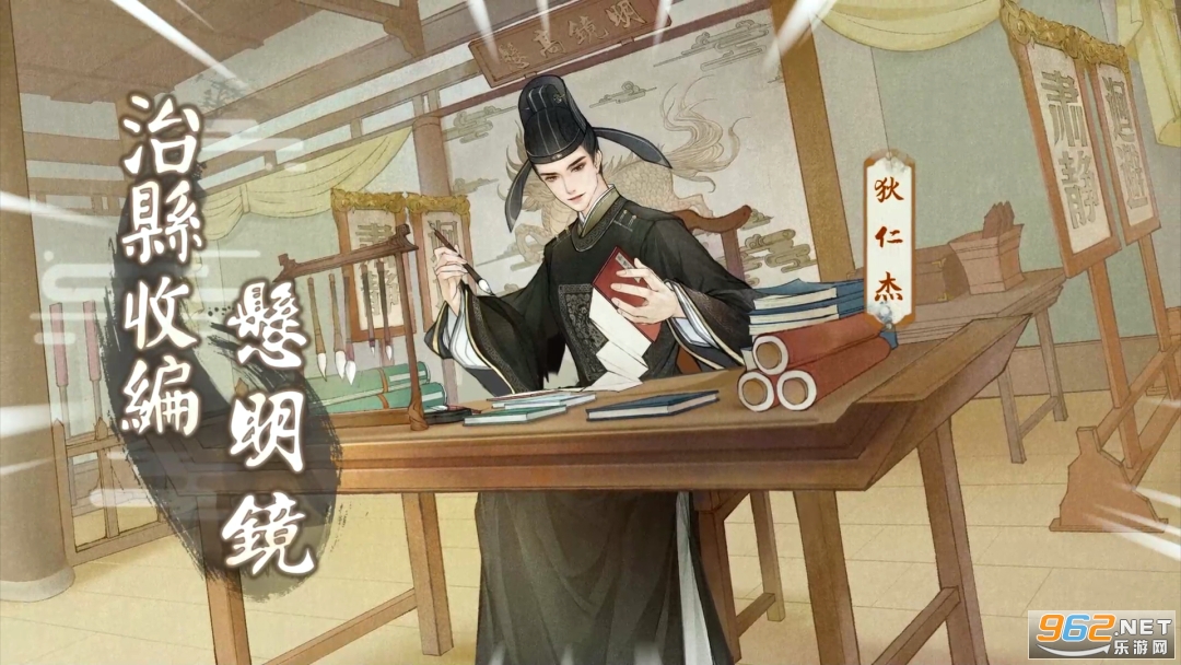 这城有良田官方正版截图0