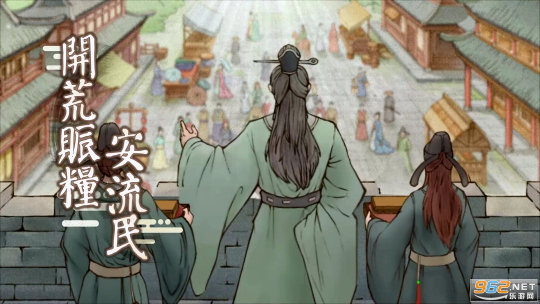 这城有良田官方正版截图1