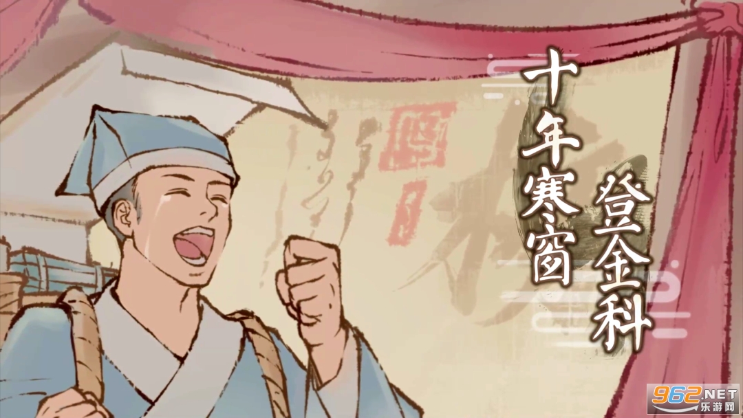 这城有良田官方正版截图3