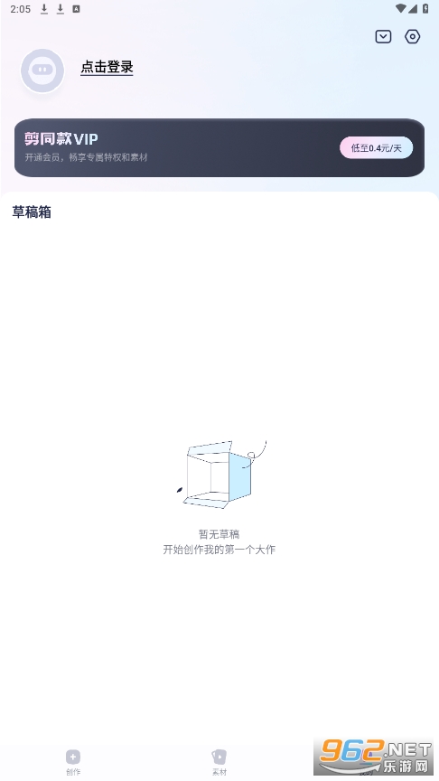 ��ͬ��app��׿v3.5.7��ͼ0
