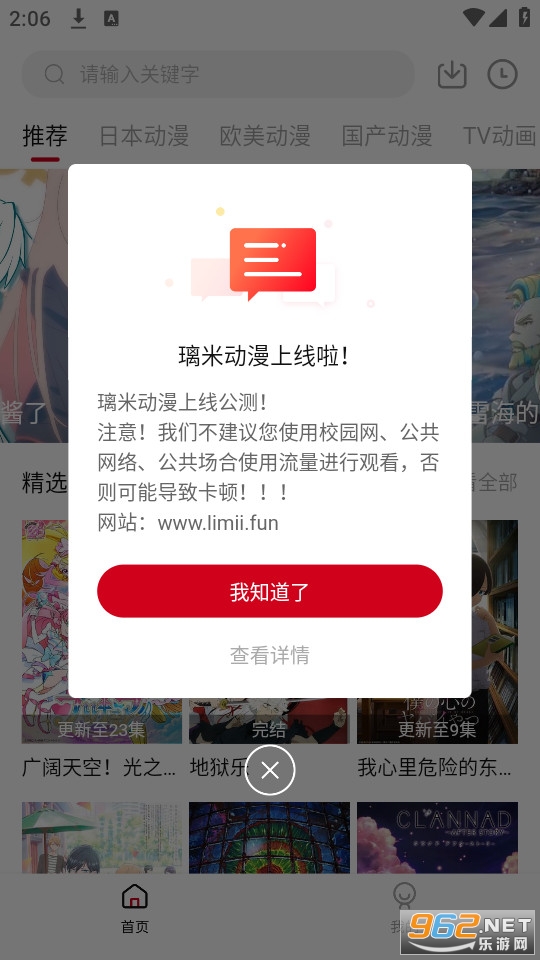 ���׶���v1.6.4 limii������ͼ7