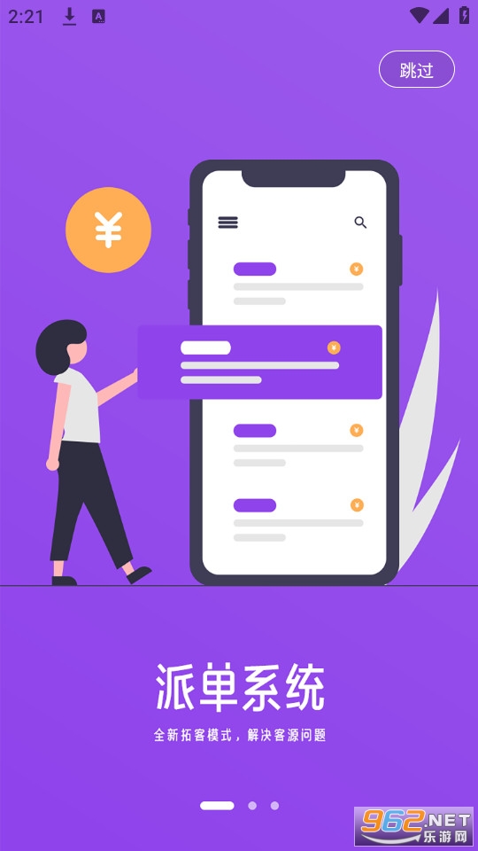 ����saas���°汾��װ v1.6.1��ͼ2