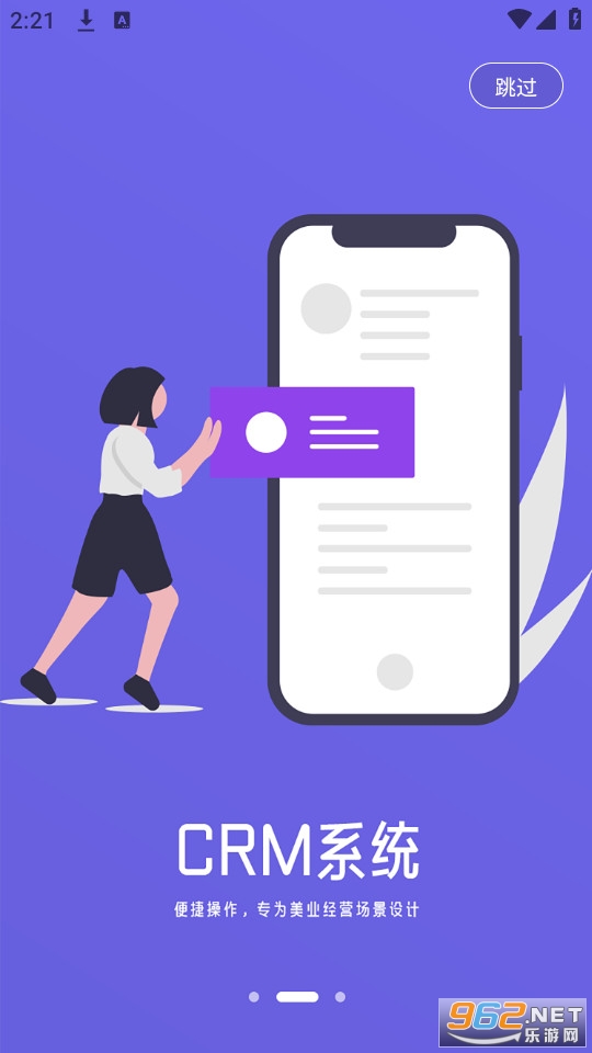 ����saas���°汾��װ v1.6.1��ͼ3