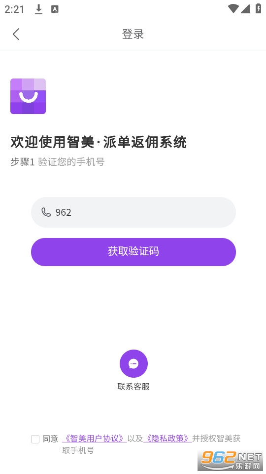 ����saas���°汾��װ v1.6.1��ͼ0