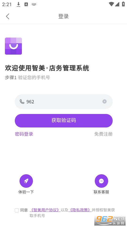 ����saas���°汾��װ v1.6.1��ͼ6