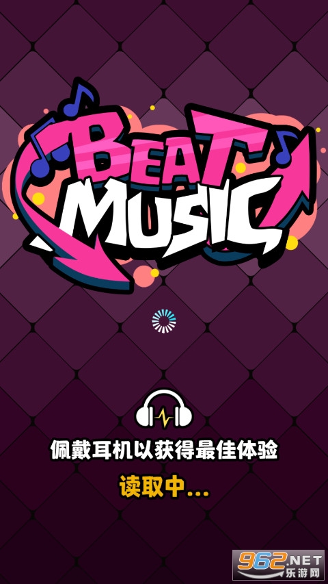 节奏对战最新版本截图4