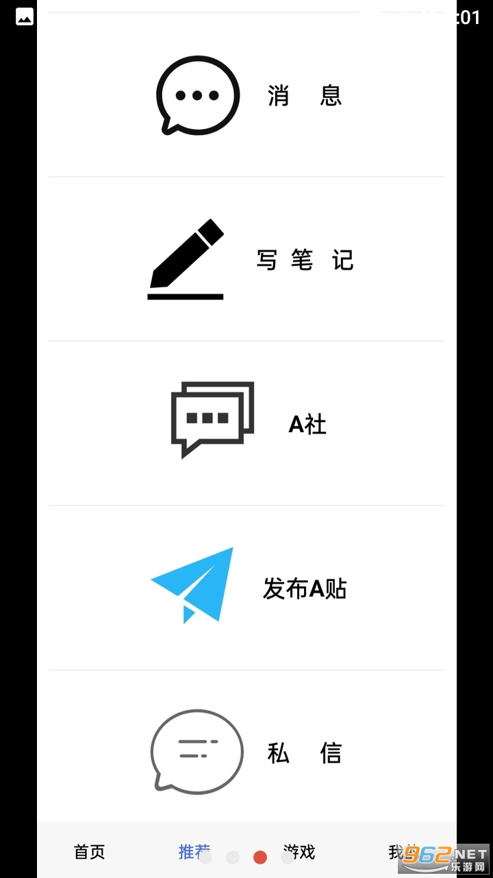 A������app��ͼ0