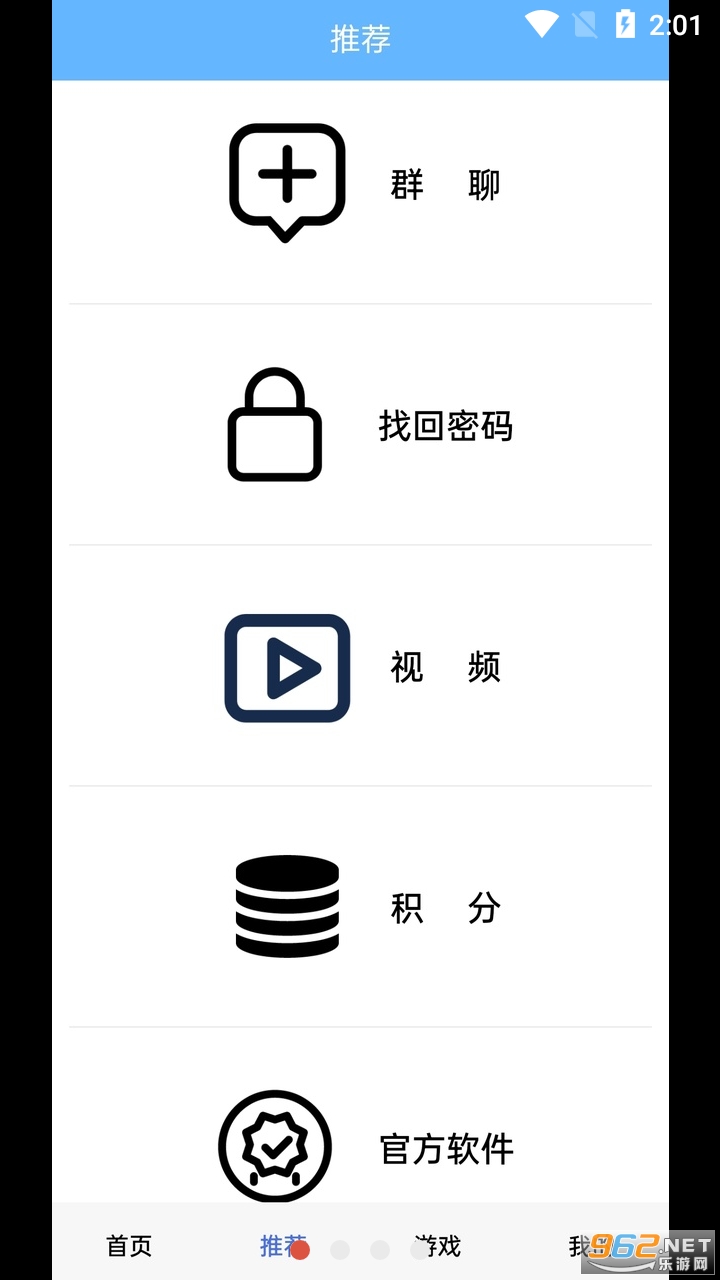 A������app��ͼ2