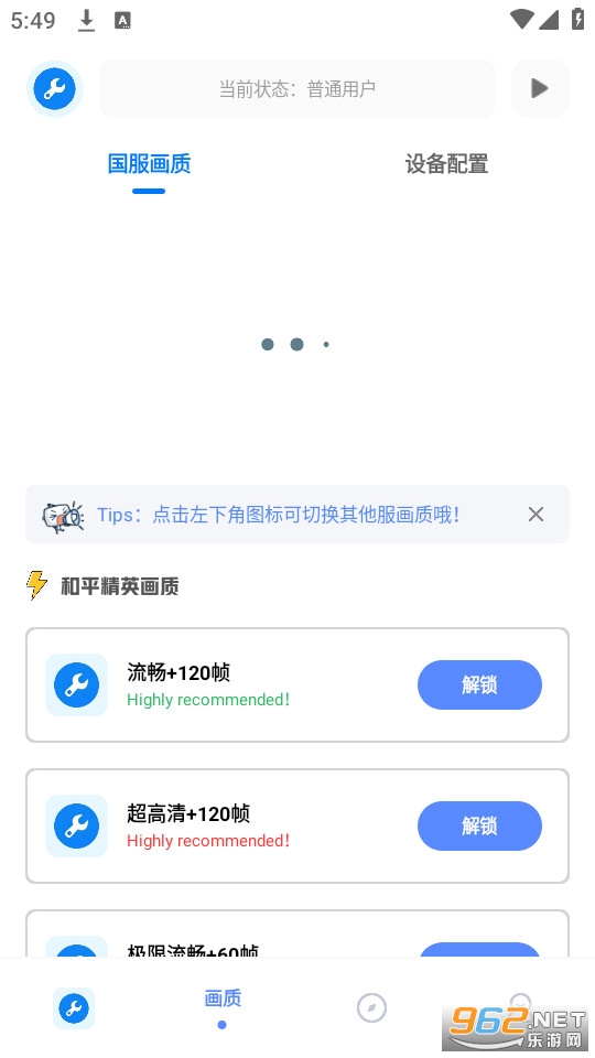 ���ƹ��������� v2.8��ͼ6