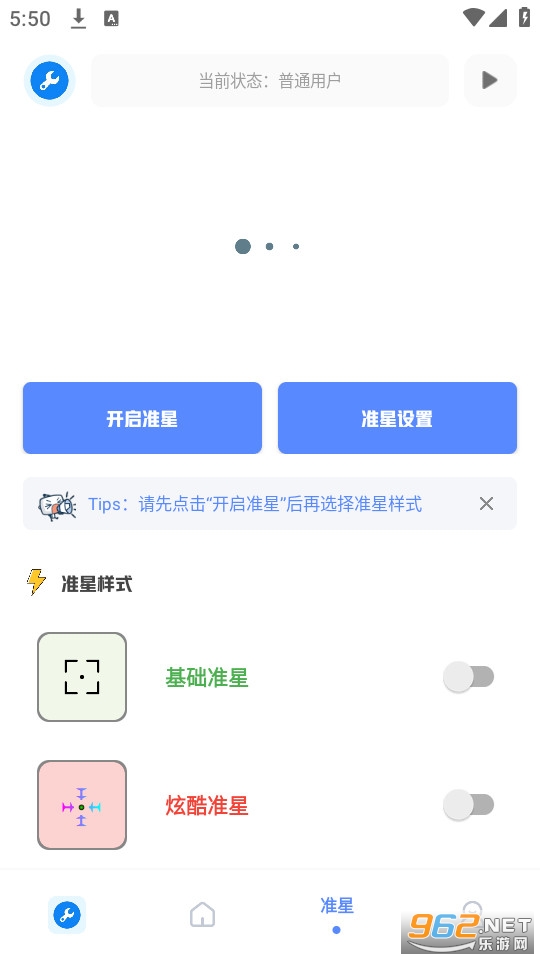 ���ƹ��������� v2.8��ͼ3