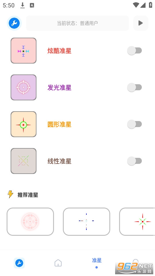 ���ƹ��������� v2.8��ͼ4