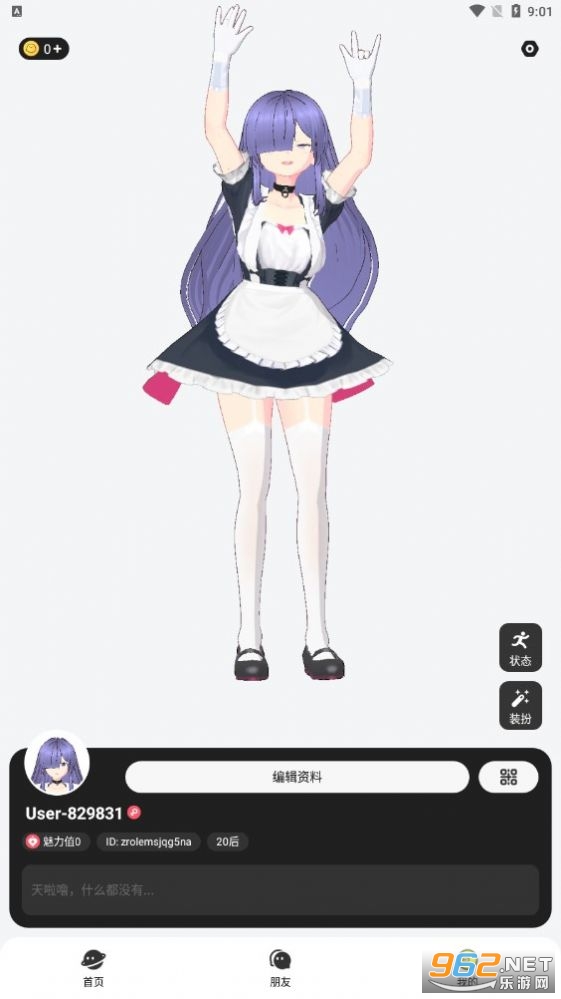 zrole�ٷ�������Ѱ��ͼ2