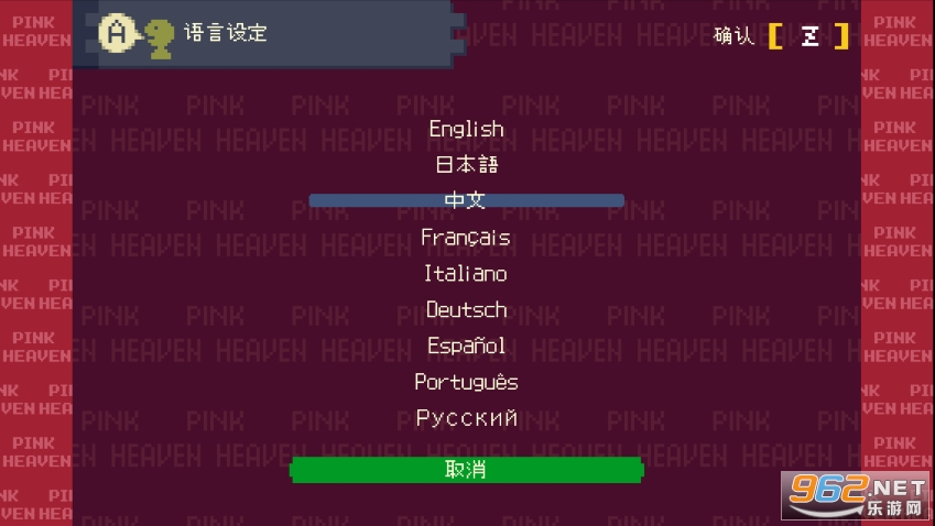 �·ۺ�����(Pink Heaven)��ͼ4