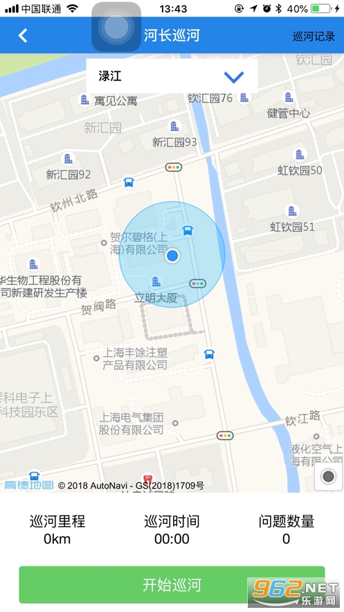 �����ǻۺӳ�ƽ̨��Ϣ����ϵͳ2.2.5��ͼ0