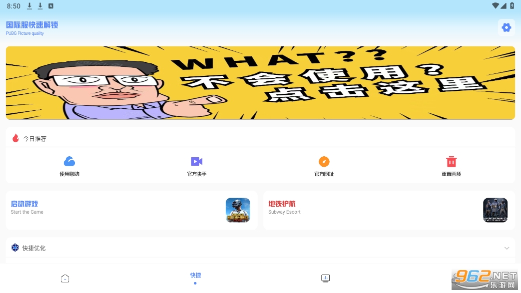 yzk�������ͼ2