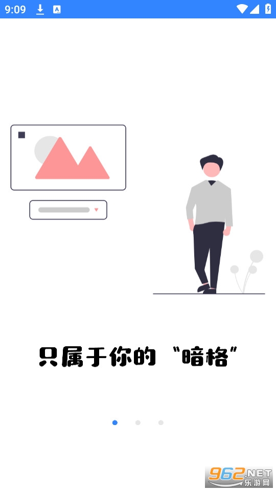 �������app v1.1.2��ͼ3