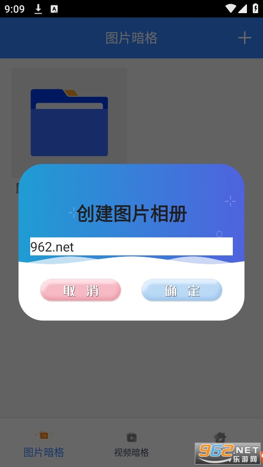 �������app v1.1.2��ͼ2