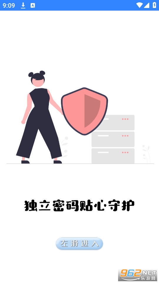 �������app v1.1.2��ͼ5