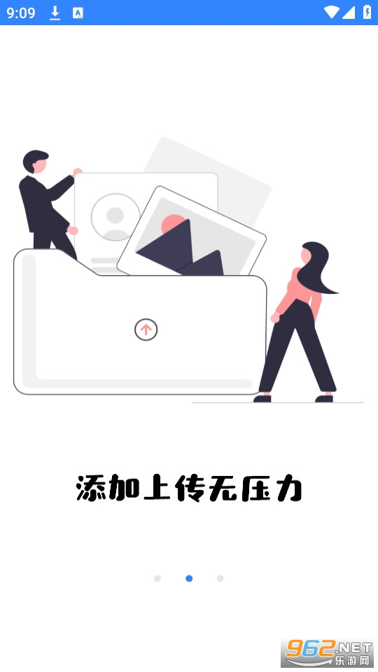 �������app v1.1.2��ͼ4