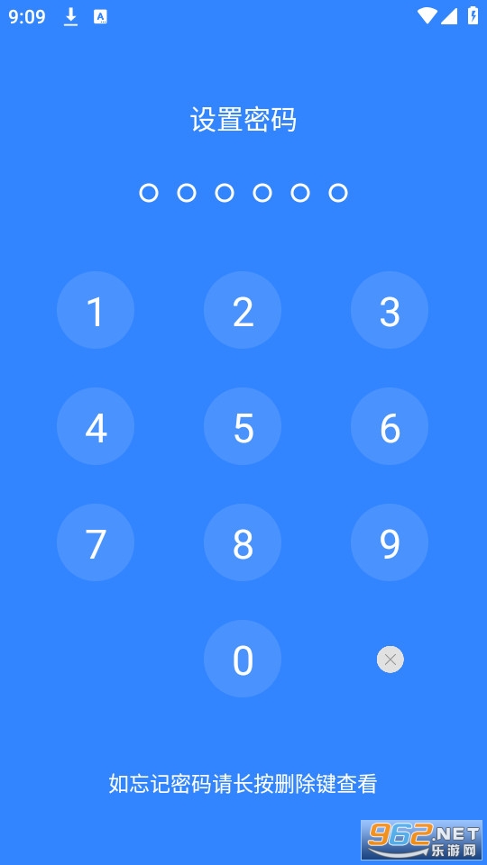 �������app v1.1.2��ͼ6
