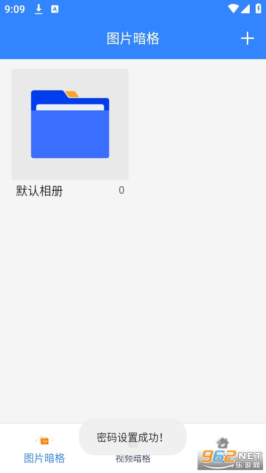 �������app v1.1.2��ͼ7