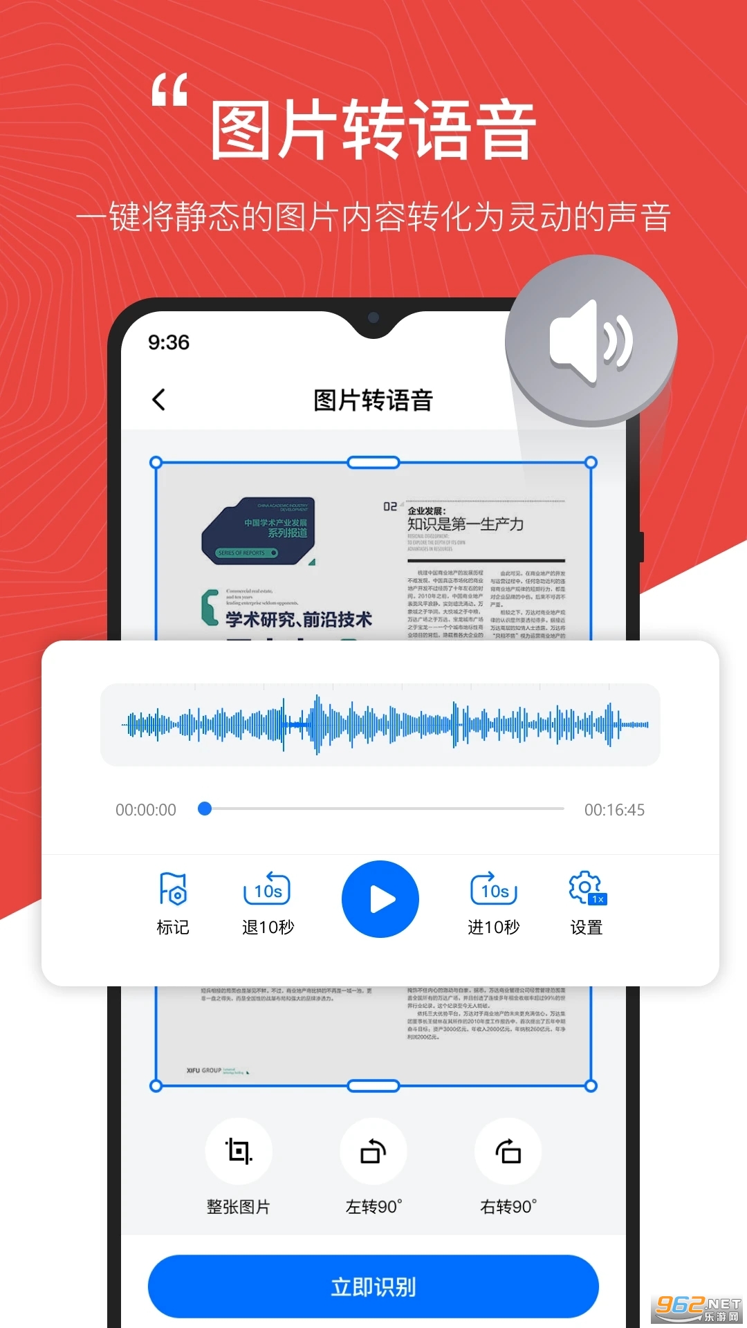 ����������Ѱ湦�ܽ��� v1.0.1.0��ͼ0