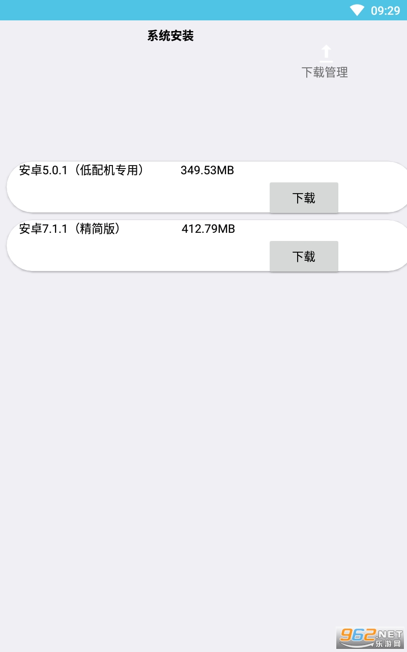 ����root app��װ v1.0��ͼ0