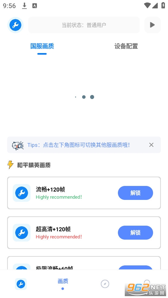 ��Ļ������app v2.8��ͼ1