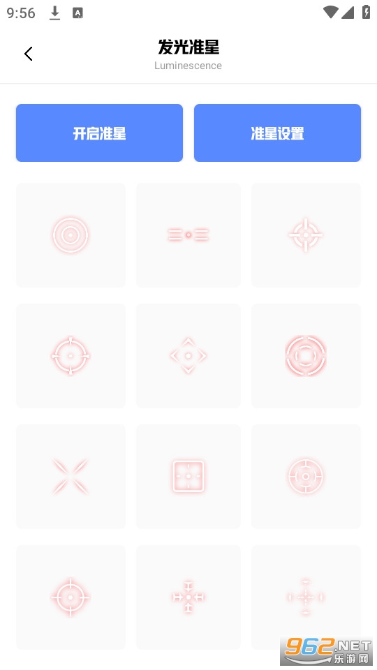 ��Ļ������app v2.8��ͼ4