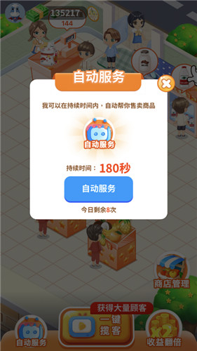 ����ˮ����׬Ǯ������ͼ0