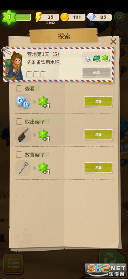 �����ϲ�����֮���ƽ���ͼ5