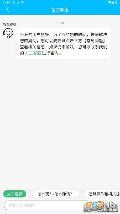ˮĸ����app��ͼ0