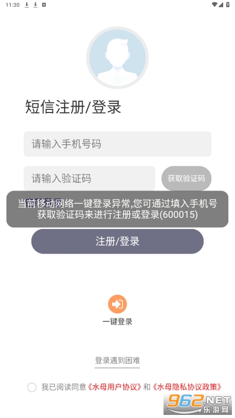ˮĸ����app��ͼ2