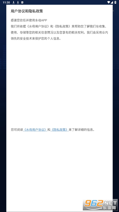ˮĸ����app��ͼ4