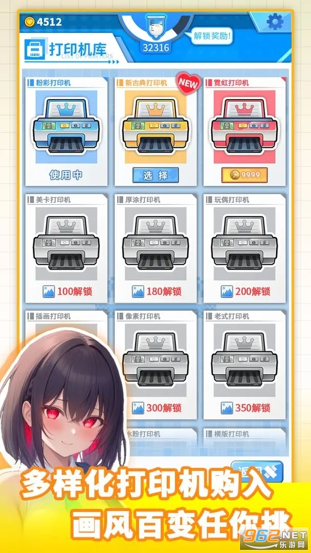 ����Ԫ��ӡ������v1.0.1��ͼ3