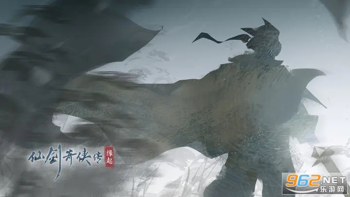 仙剑奇侠传缘起手游截图1
