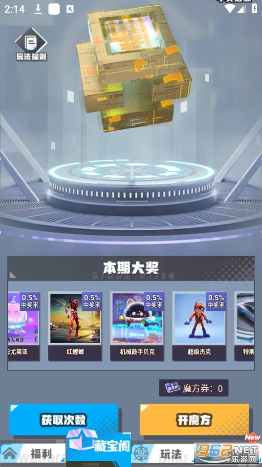 ��Ƥ����ţapp�������Ƥ�� v1.0.0��ͼ0