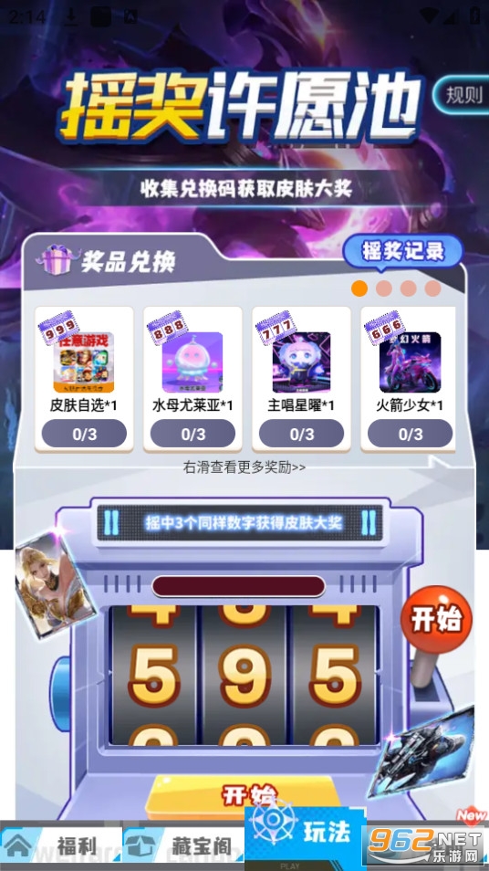 ��Ƥ����ţapp�������Ƥ�� v1.0.0��ͼ1