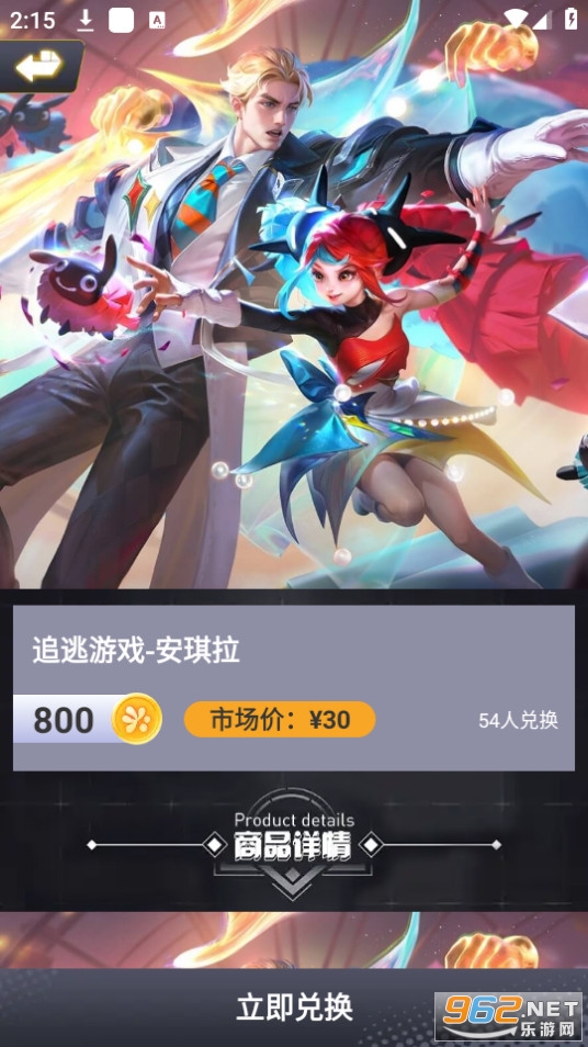 ��Ƥ����ţapp�������Ƥ�� v1.0.0��ͼ4