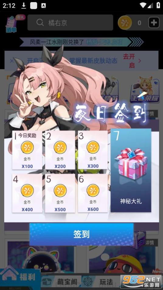 ��Ƥ����ţapp�������Ƥ�� v1.0.0��ͼ7