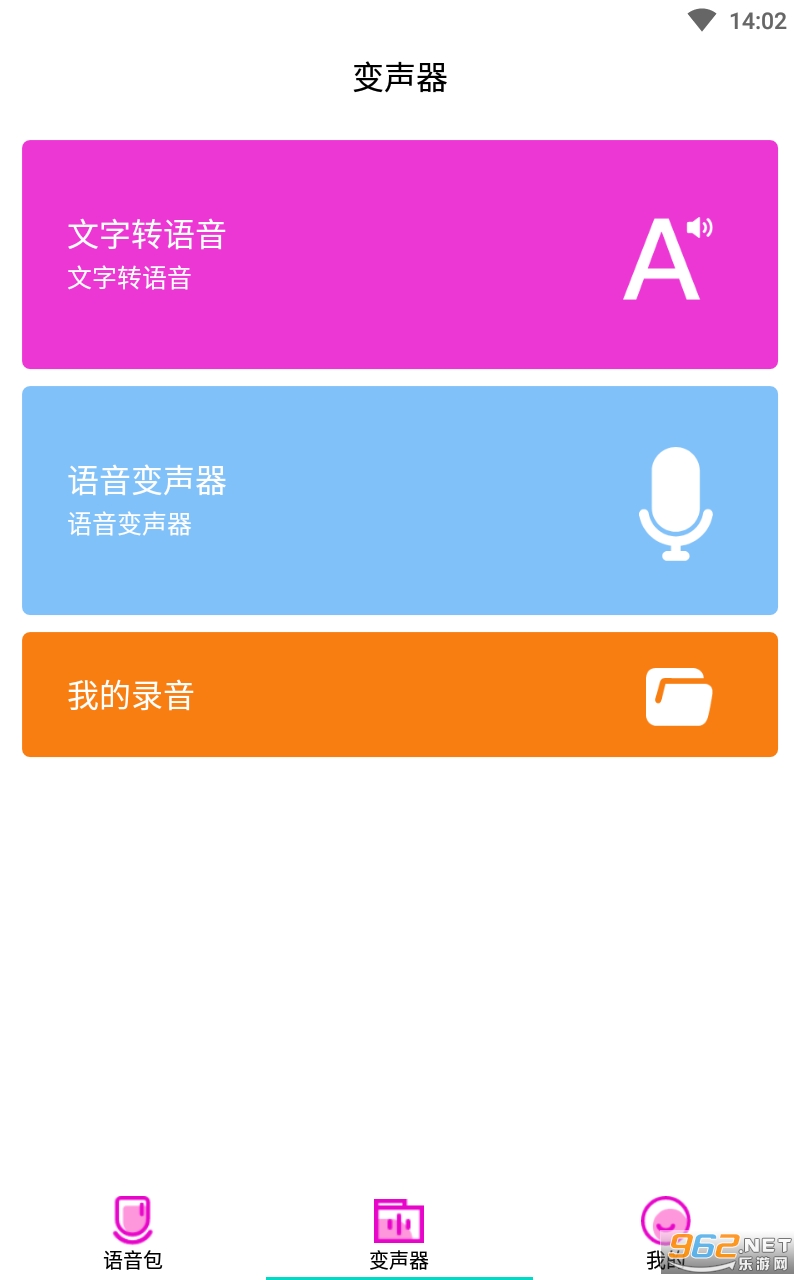 ��������������ʦ��Ѱ��ͼ2