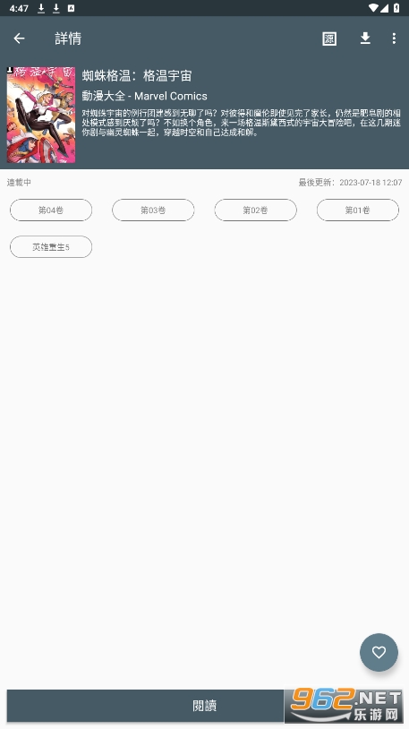 ������app��������v1.3.1��ͼ1