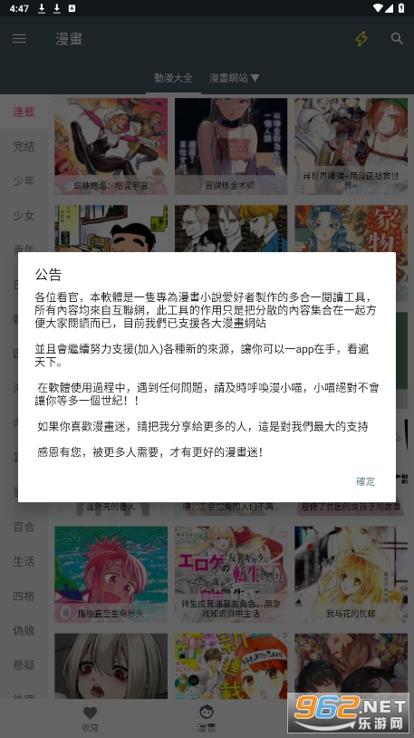 ������app��������v1.3.1��ͼ3