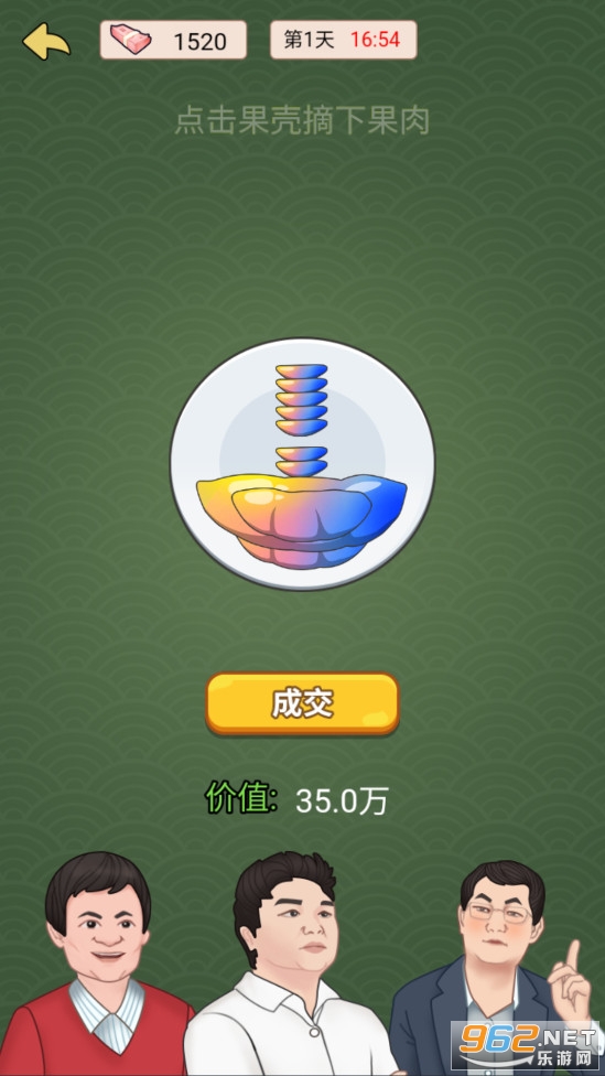 ��ת����С��Ϸ��ͼ4