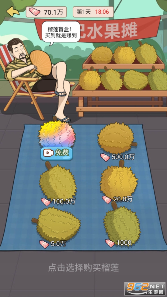 ��ת����С��Ϸ��ͼ6
