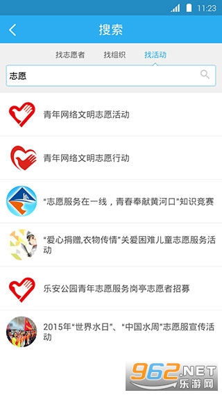 ־Ը��Ӫapp�ٷ�v2.5 (��Ӫ��־Ը����app)��ͼ0