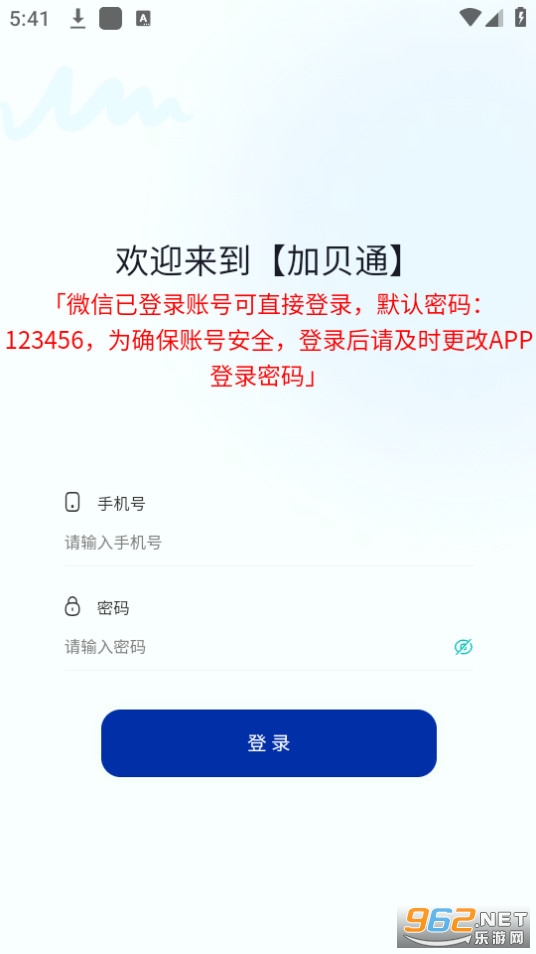�ӱ�ͨ�̺л���app v1.0.0��ͼ0