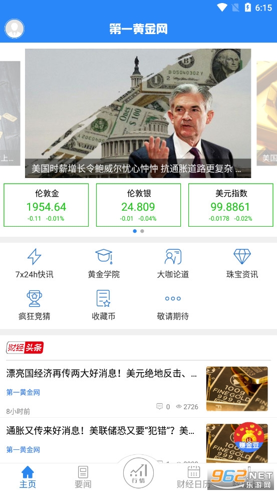 ��һ�ƽ����ٷ���ͼ4
